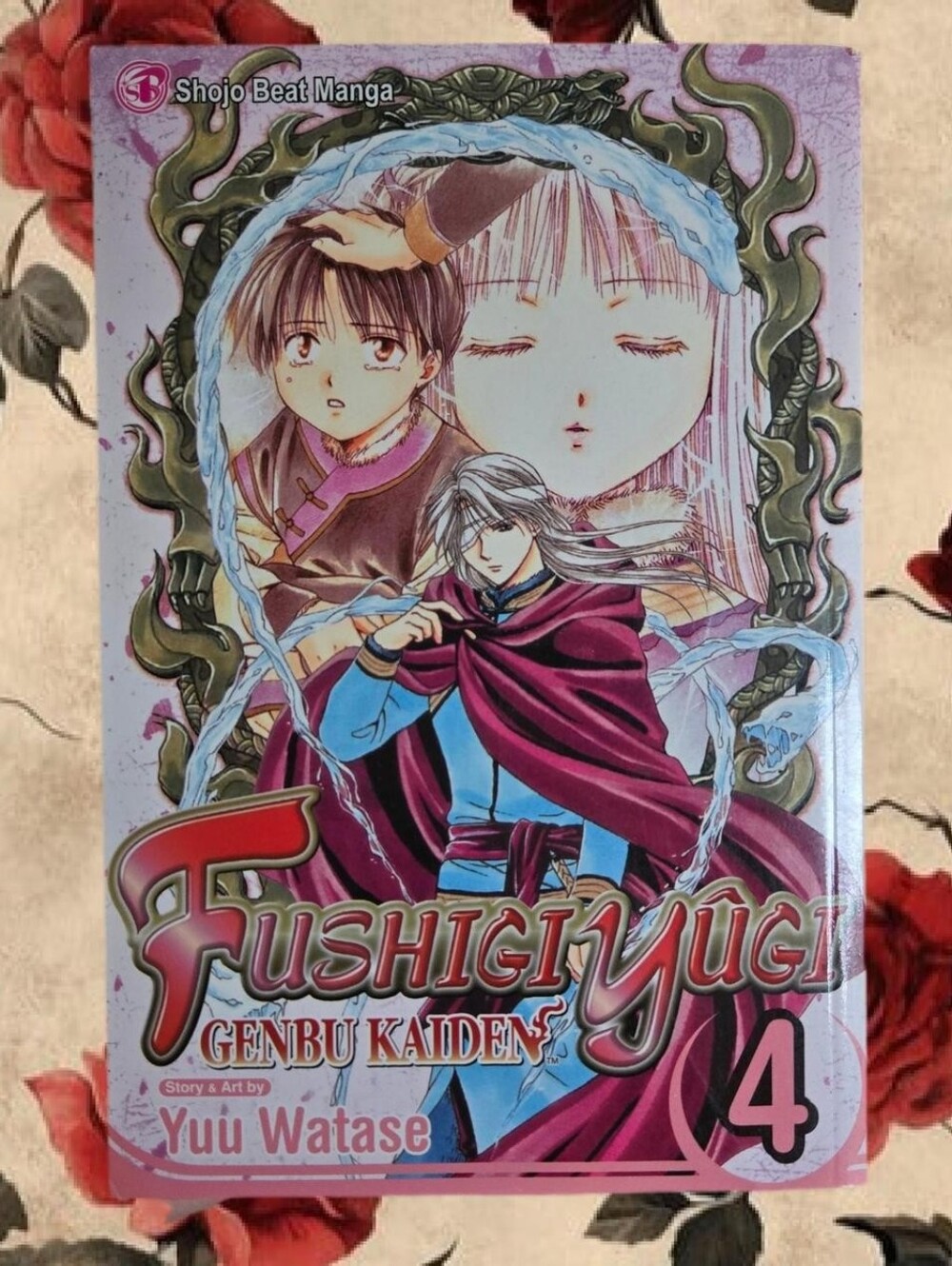 Fushigi Yugi Genbu Kaiden Volume 4
